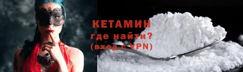 Где продают наркотики Спасск-Рязанский A PVP  Меф  Cocaine  ГАШИШ  Амфетамин  Канабис 