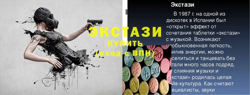 продажа наркотиков  Спасск-Рязанский  Ecstasy диски 