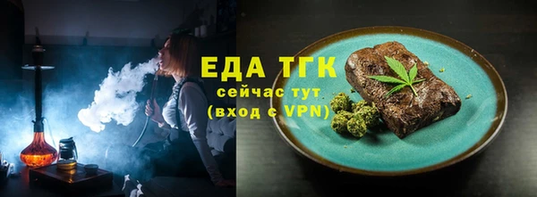 MDMA Белокуриха