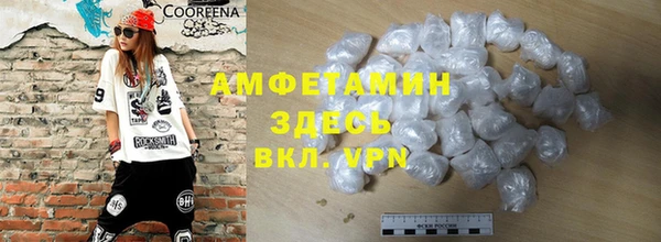 MDMA Белокуриха