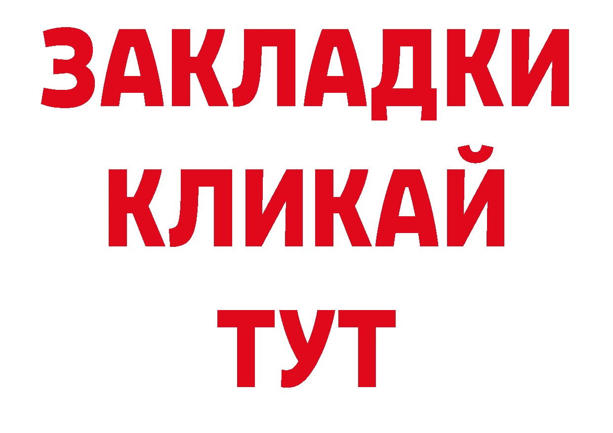 Печенье с ТГК конопля как зайти сайты даркнета гидра Спасск-Рязанский